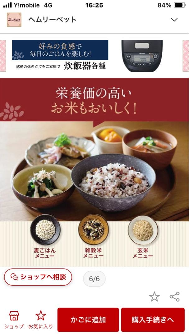 Zojirushi NW-QB10-BZ IH炊飯ジャー 1.0L