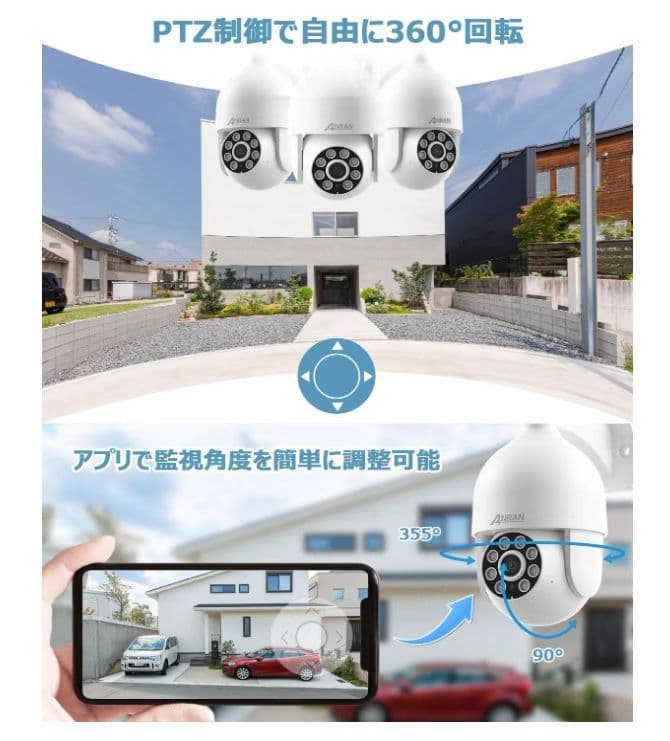 500万高画素 POE有線防犯カメラセット 4台セット遠隔監視 wifi不要