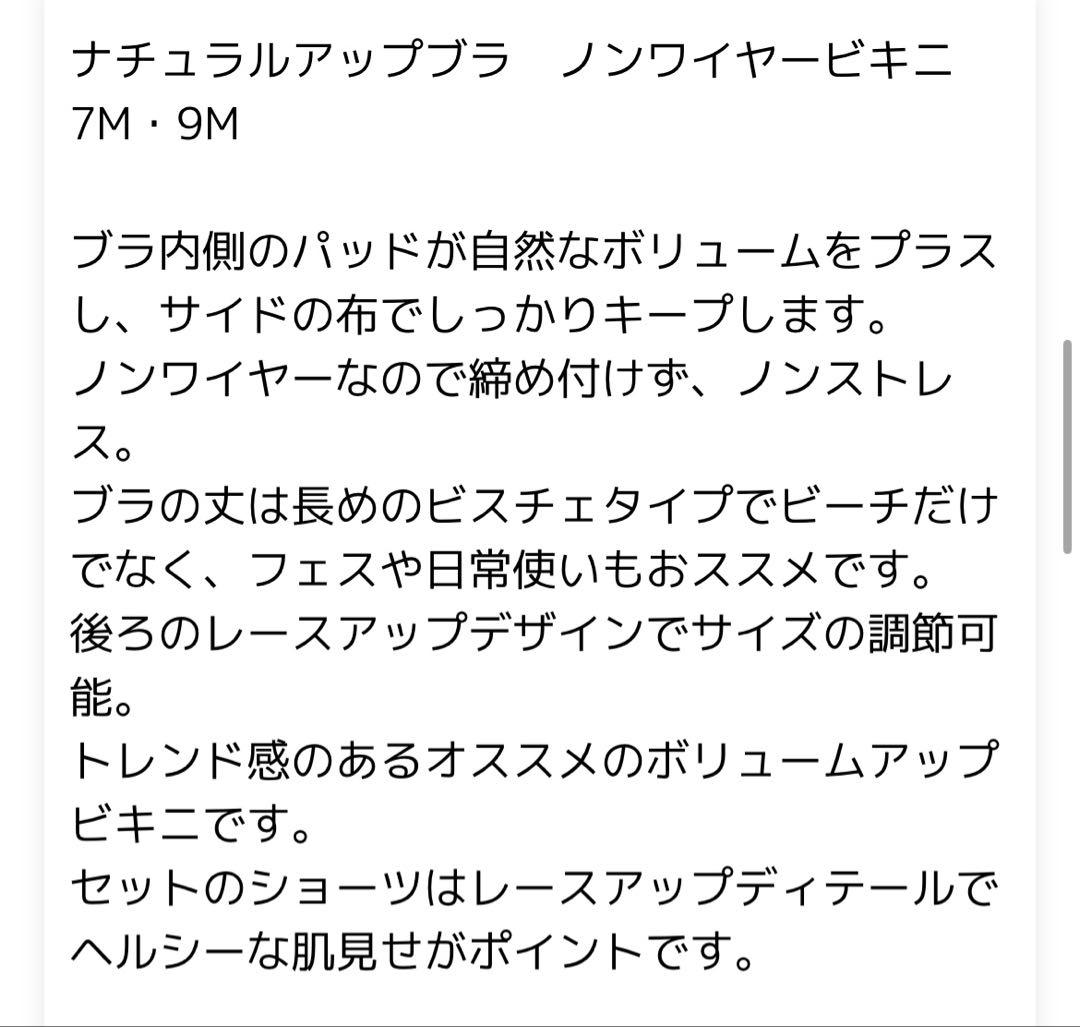 最終値下げ/三愛水着/ホルターネック/ビキニ