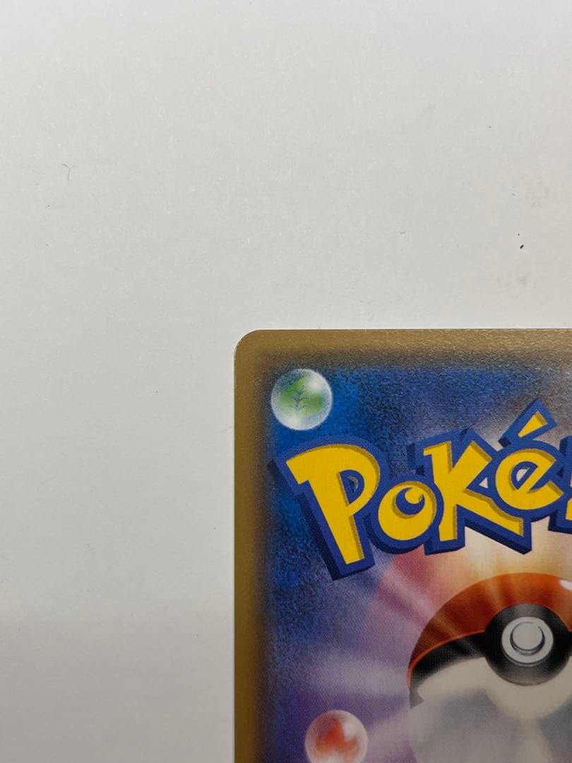 ゲッコウガ＆ゾロアークGX SR SM9a ナイトユニゾン 059/055