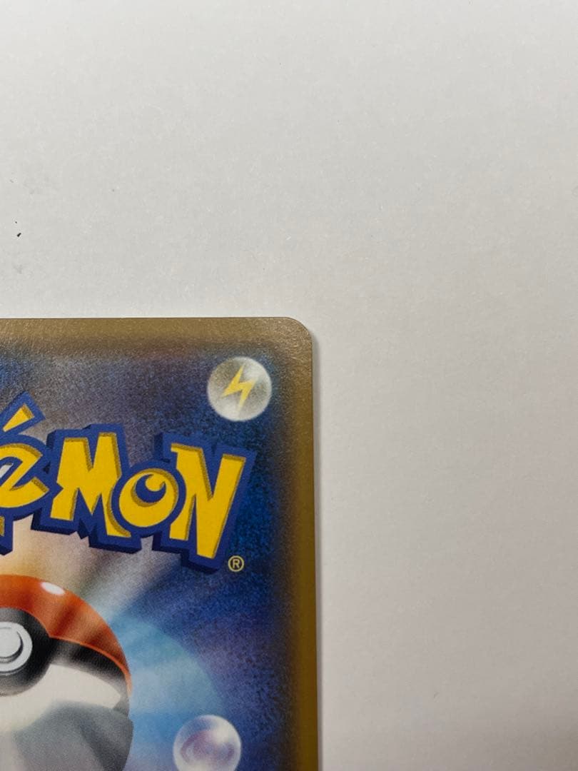 ゲッコウガ＆ゾロアークGX SR SM9a ナイトユニゾン 059/055