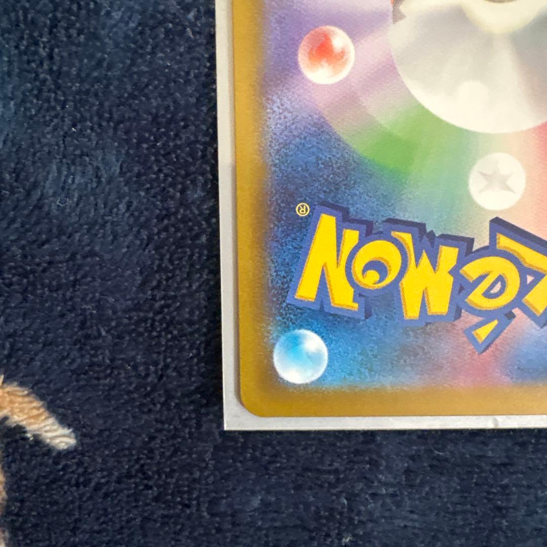 め*ま様 メガカイリューex sar maセット！美品‼️