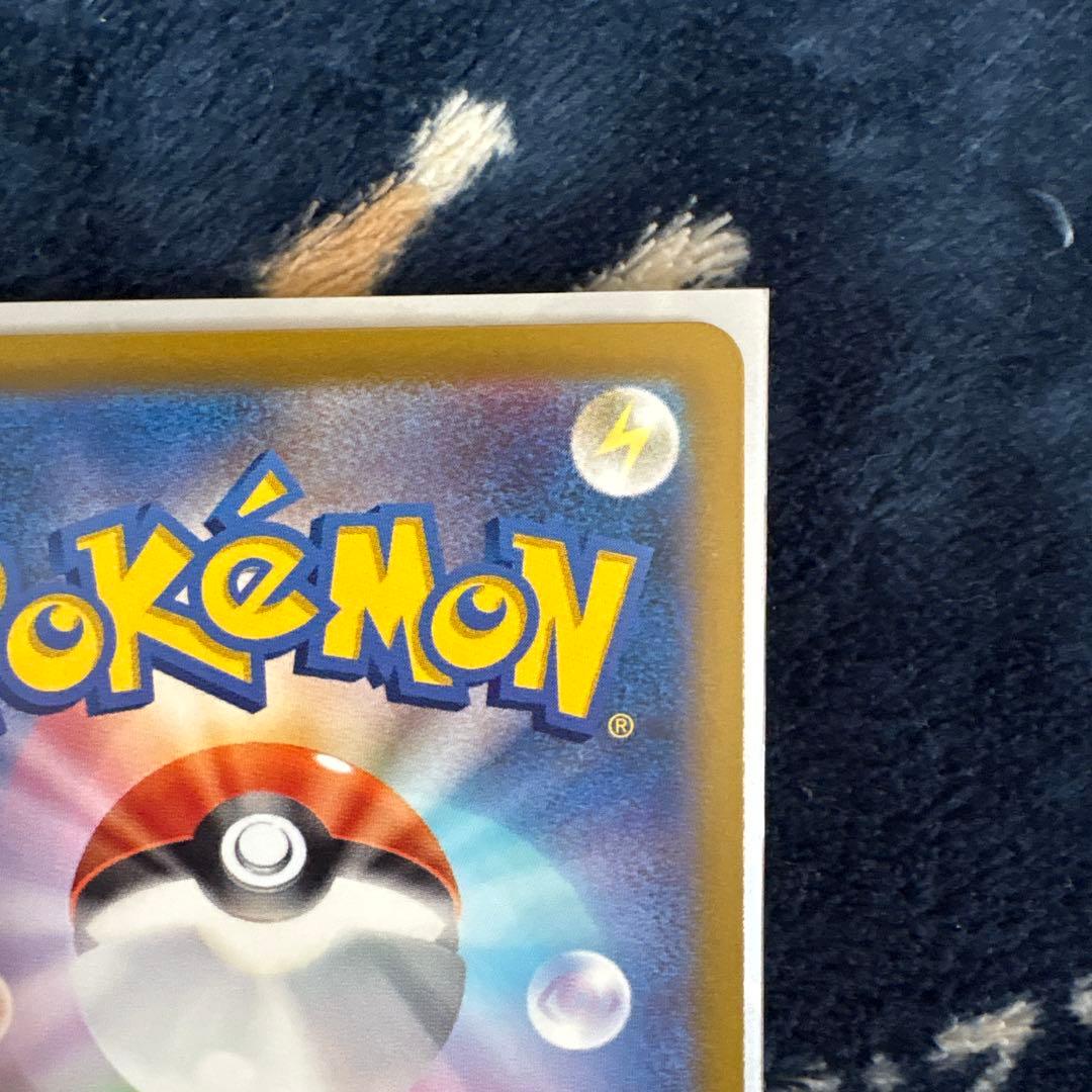 め*ま様 メガカイリューex sar maセット！美品‼️