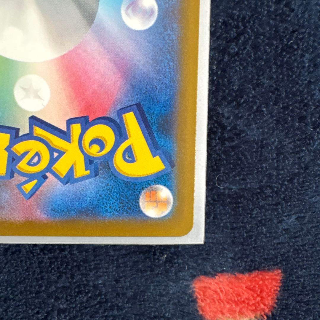 め*ま様 メガカイリューex sar maセット！美品‼️