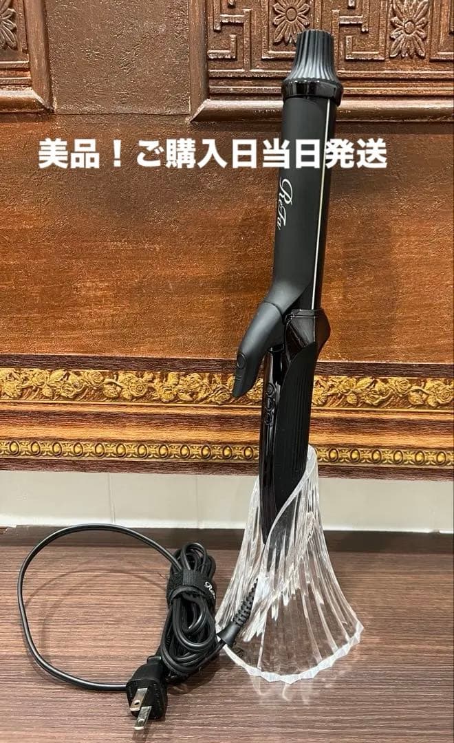 リファカールアイロン　プロ　32ミリ