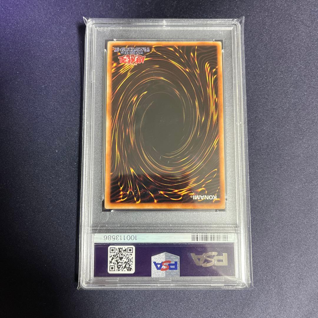 究極完全態グレートモス 初期シークレット psa7 遊戯王