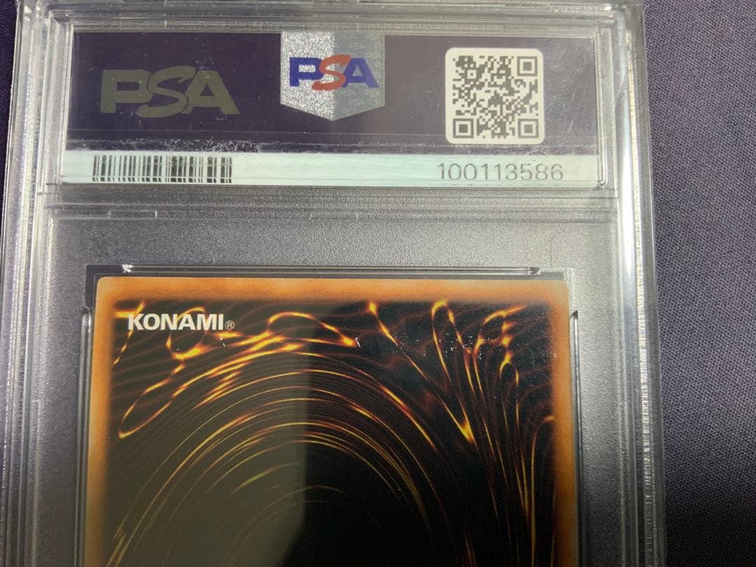 究極完全態グレートモス 初期シークレット psa7 遊戯王