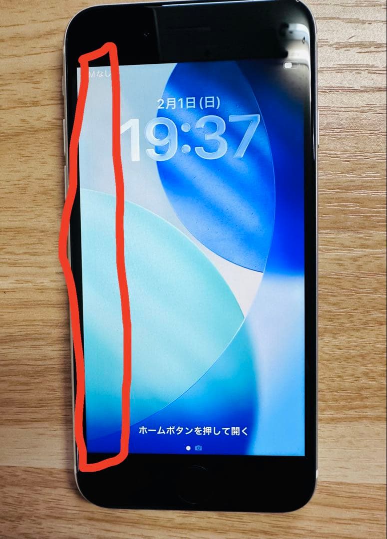 Apple iPhone SE 2 256GB マーミン