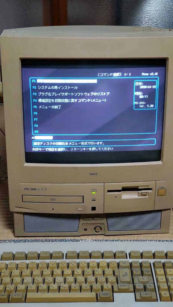 【ゲームできる！】PC-9821 Cb model 2★ゲーム3本おまけ