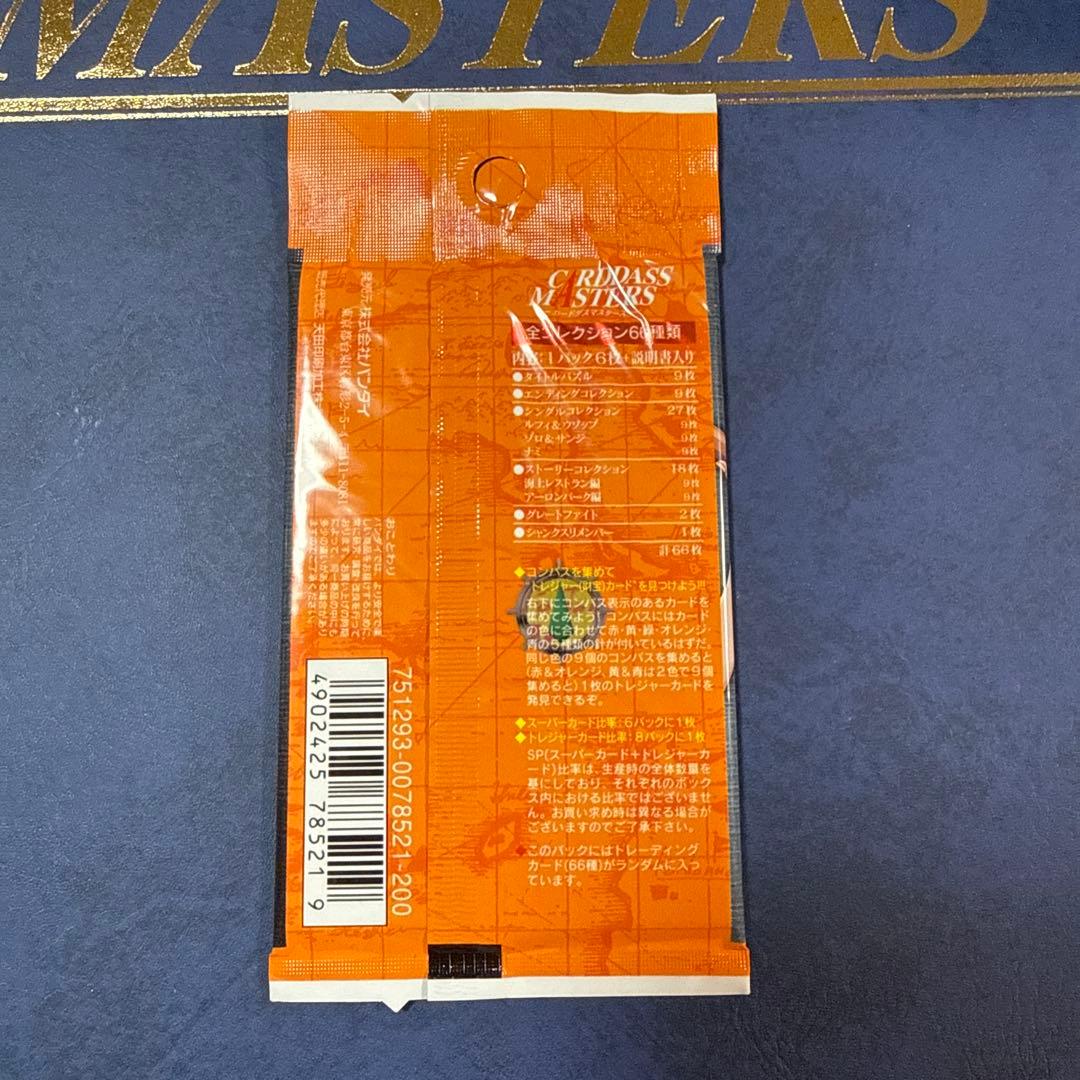 モ*ン様 カードダスマスターズ ワンピース シリーズ3 【1パック】