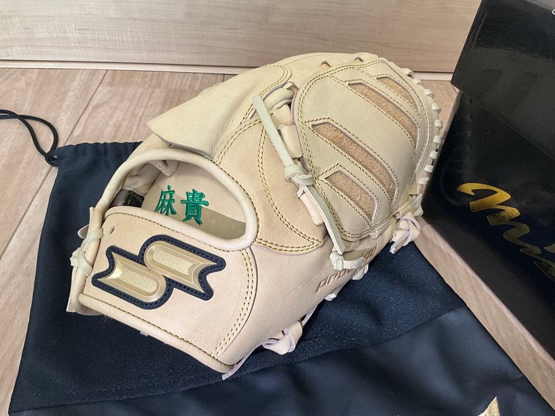 【プロエッジ】SSKプロエッジ軟式オーダーグローブ