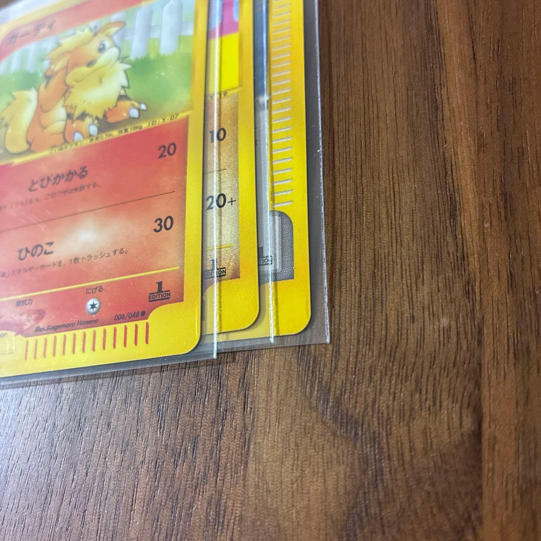 ポケモンカード WEB 9枚セット　微キズあり