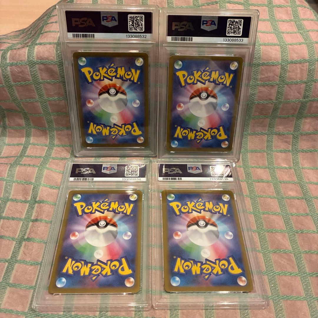 PSA10 4連番　ゴース　ゴースト　ゲンガー　メガゲンガー　4枚