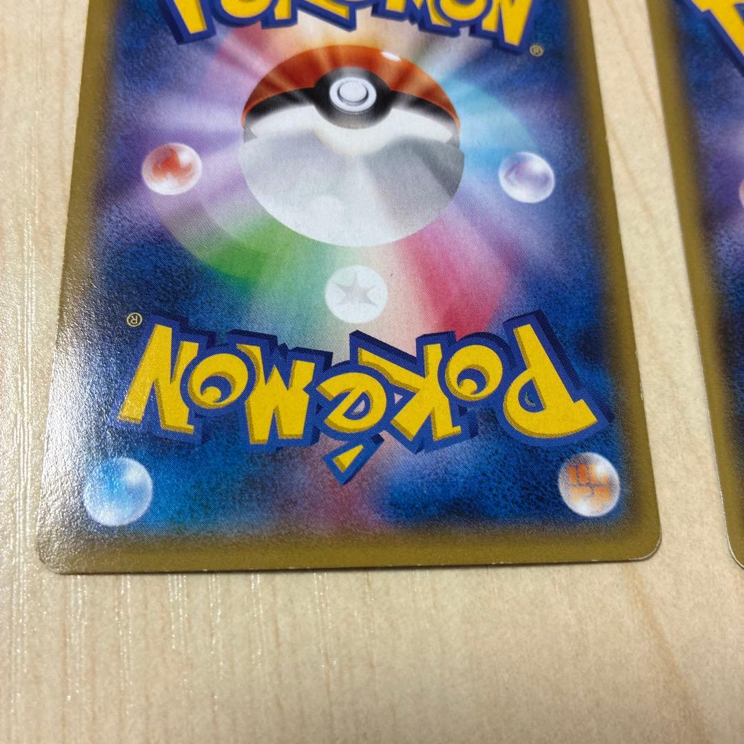 メガラティオスEX SR ラティオスEX セット