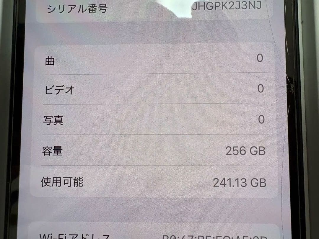 iPhone 13 ブラック 本体｜付属品あり｜動作良好｜即購入O