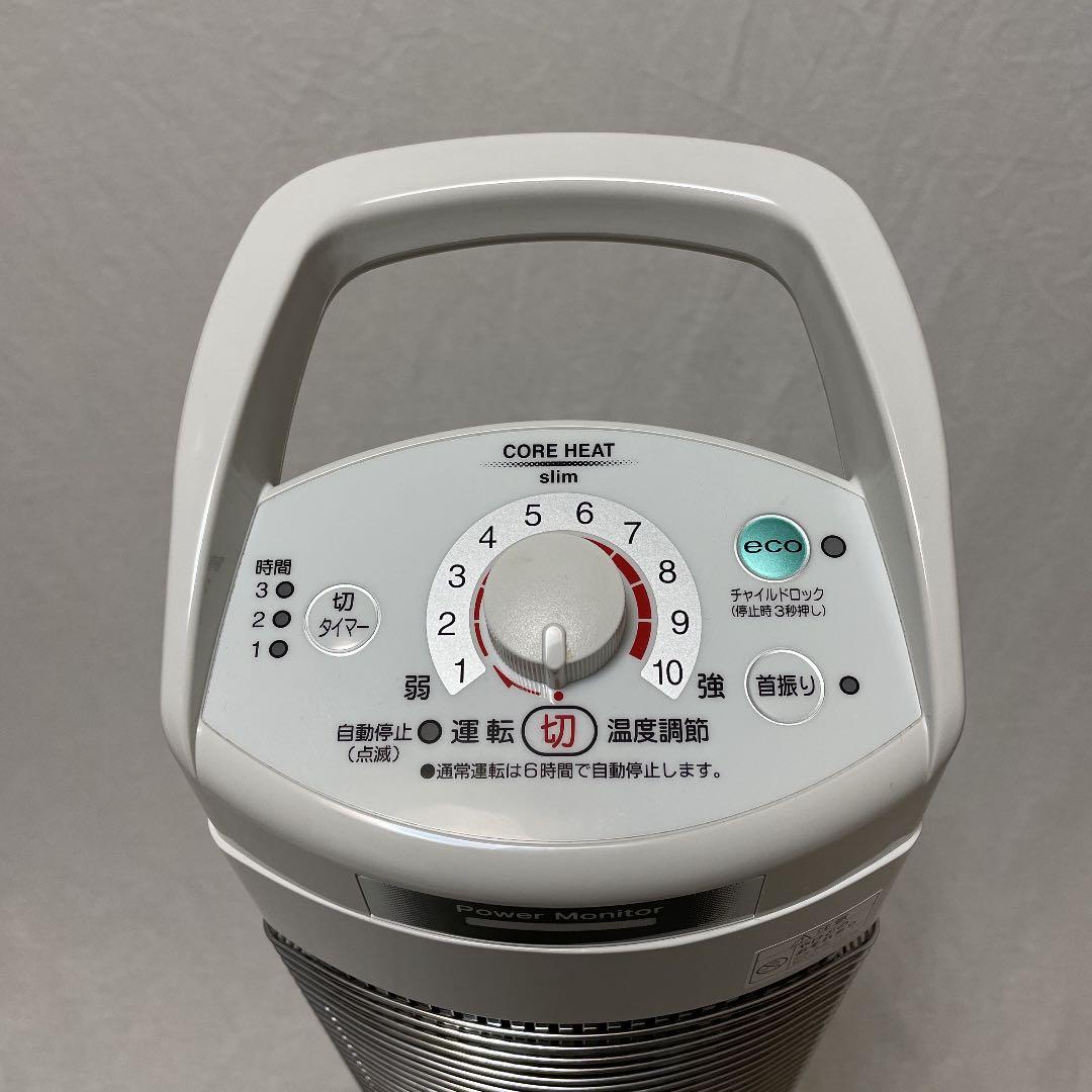 コロナ DH-914R 遠赤外線ヒーター 暖房器具 コアヒートスリム