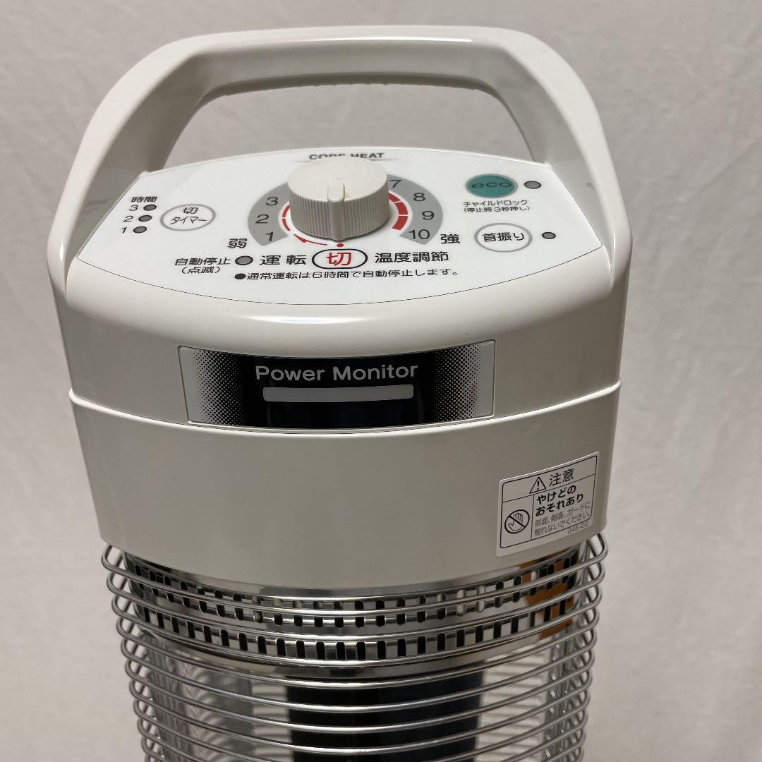 コロナ DH-914R 遠赤外線ヒーター 暖房器具 コアヒートスリム