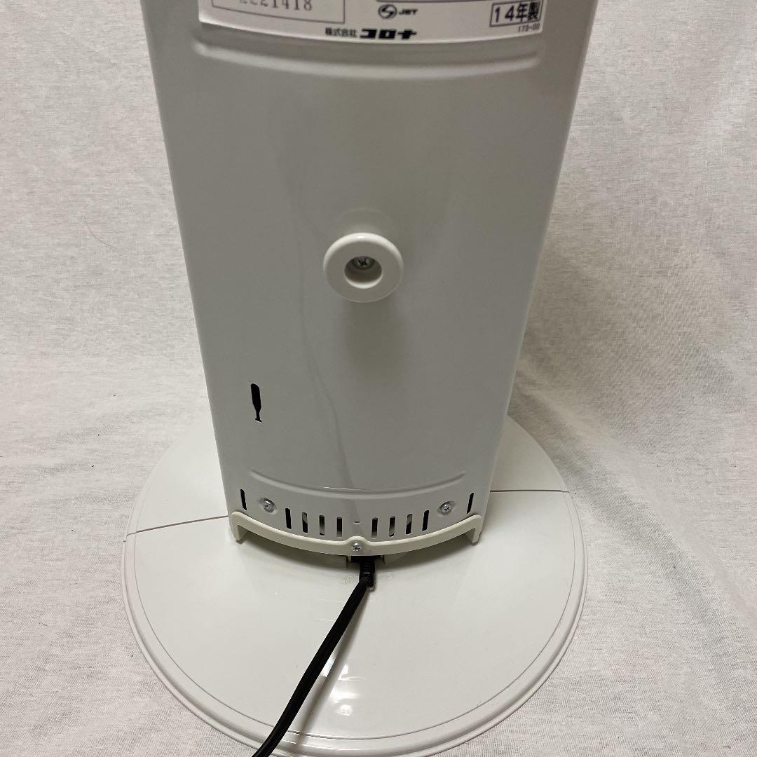 コロナ DH-914R 遠赤外線ヒーター 暖房器具 コアヒートスリム