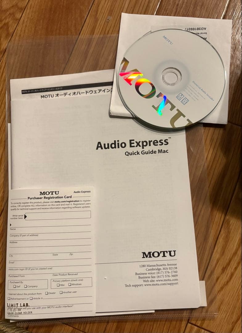 MOTU audio express USBオーディオインターフェイス
