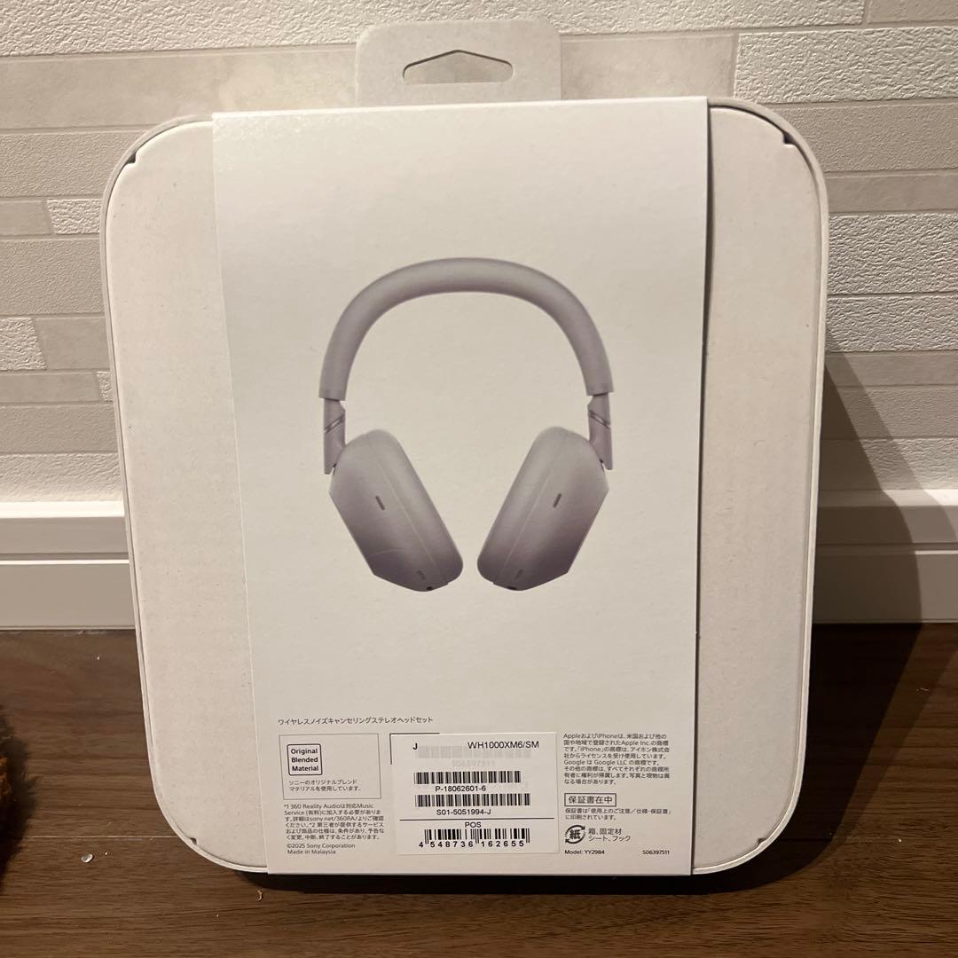 【新品】SONYワイヤレスノイキャンステレオヘッドセットWH-1000XM6