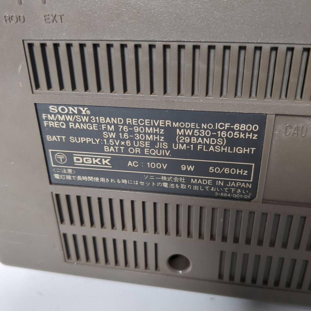 動作確認済み 美品 Sony ICF-6800 31バンドマルチバンドレシーバー
