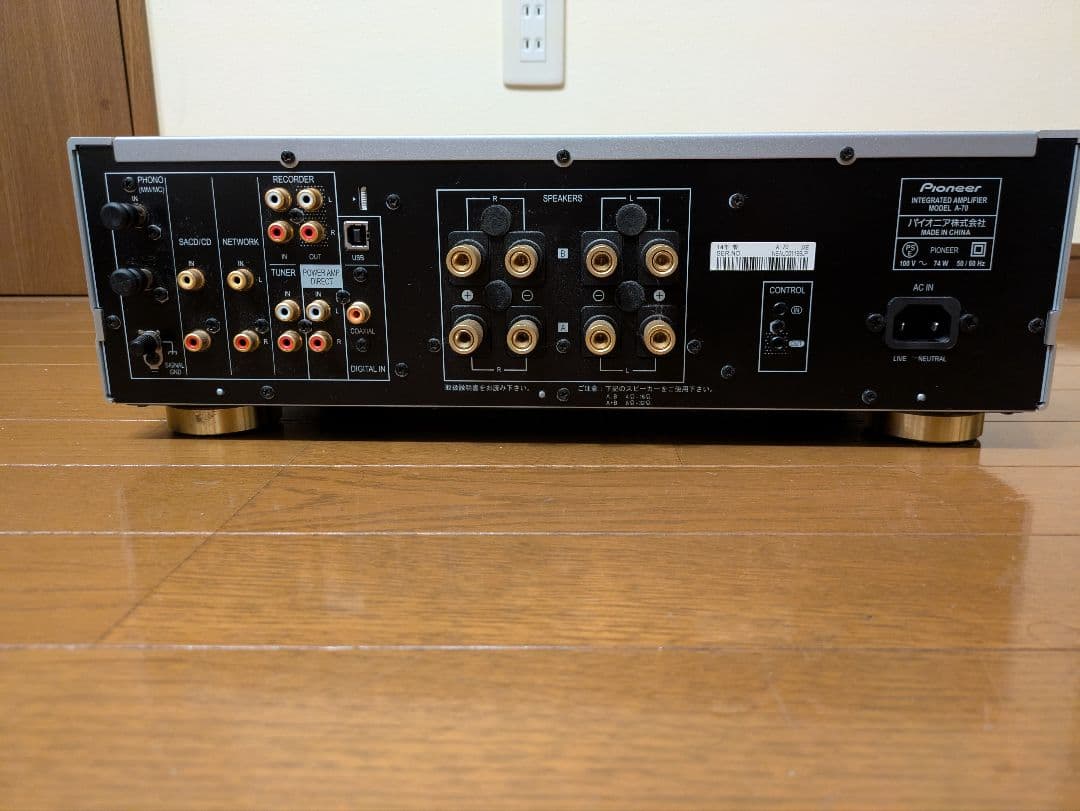 pioneer a-70 パイオニア プリメインアンプ