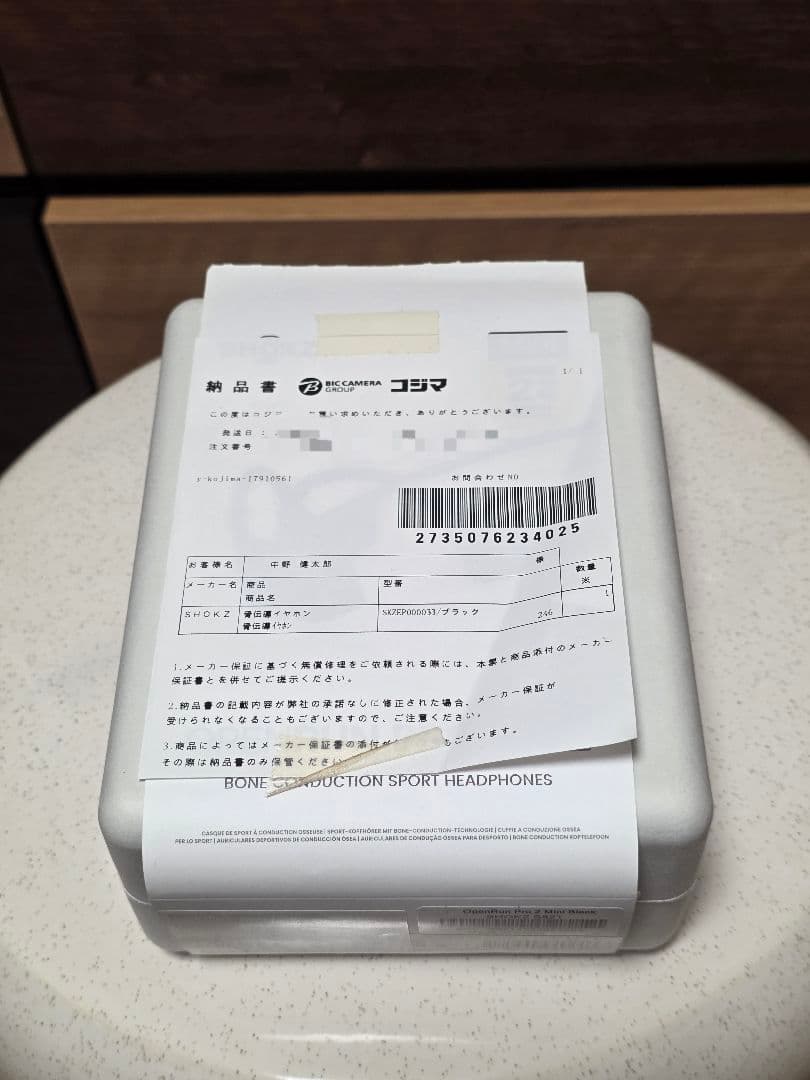 イヤホン shokz OpenRun PRO 2 mini Black