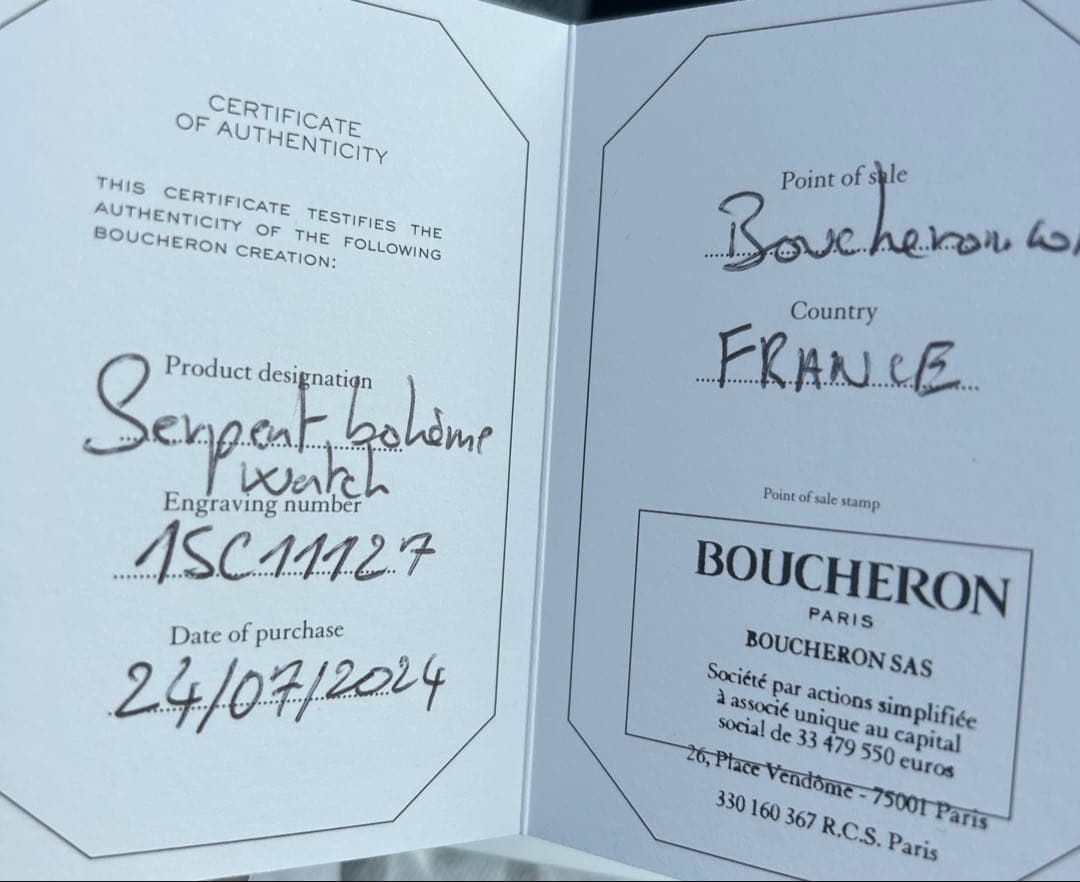 ブシュロン セルパンボエム 腕時計　※電池切れのため値下げ　新品未使用