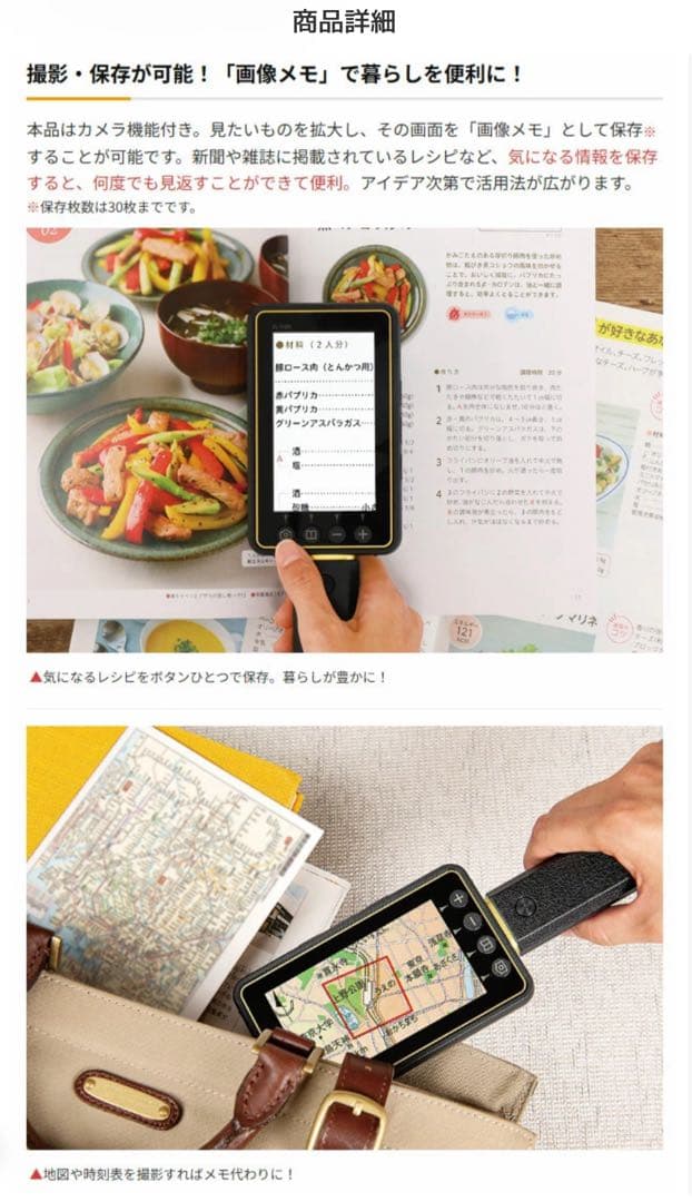 CASIO電子ルーペ　EL-S100