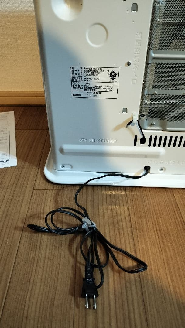 美品 コロナ石油ファンヒーター FH-ST4619BY-W