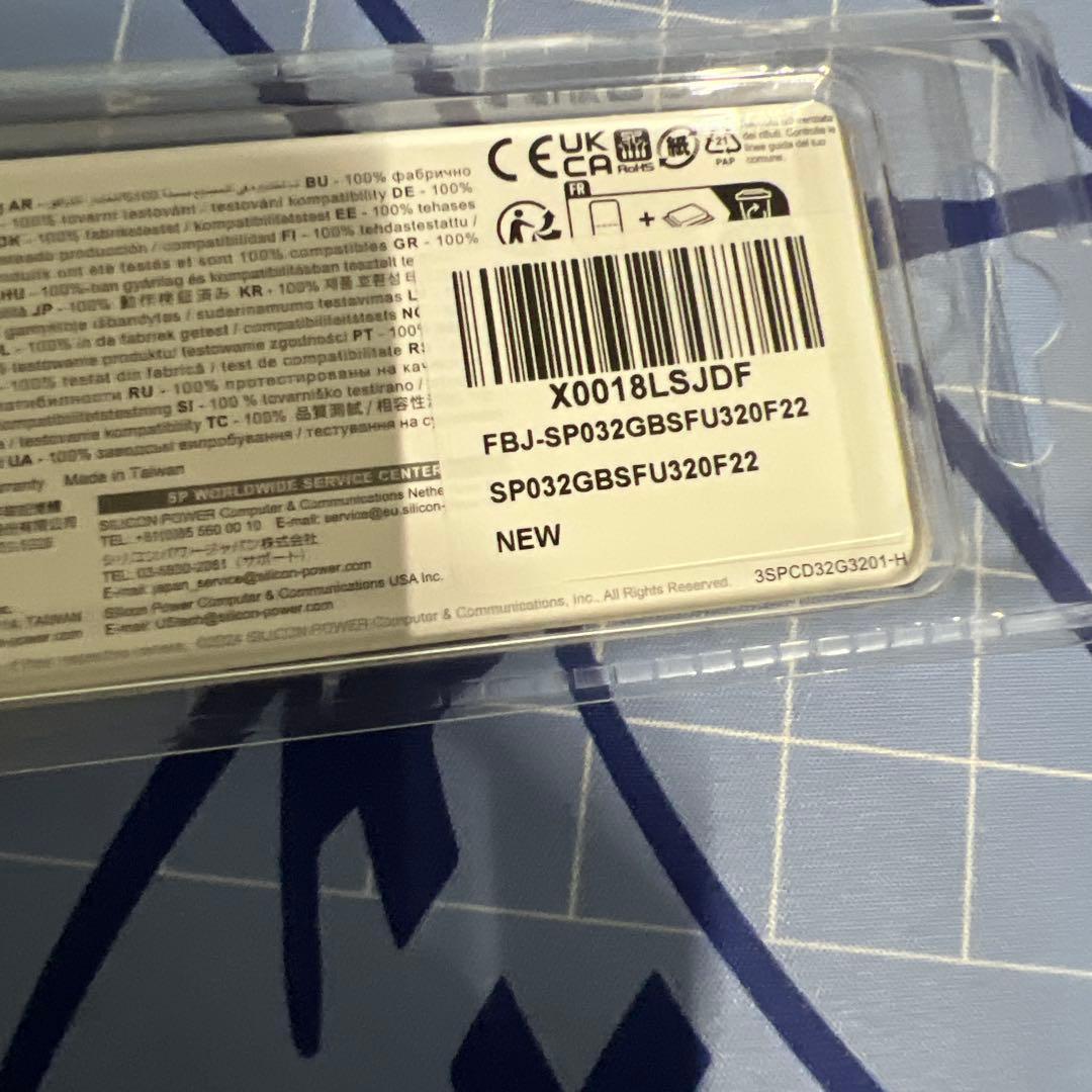 sp ddr4　3200 32GBノート用メモリ（16GB×２枚）