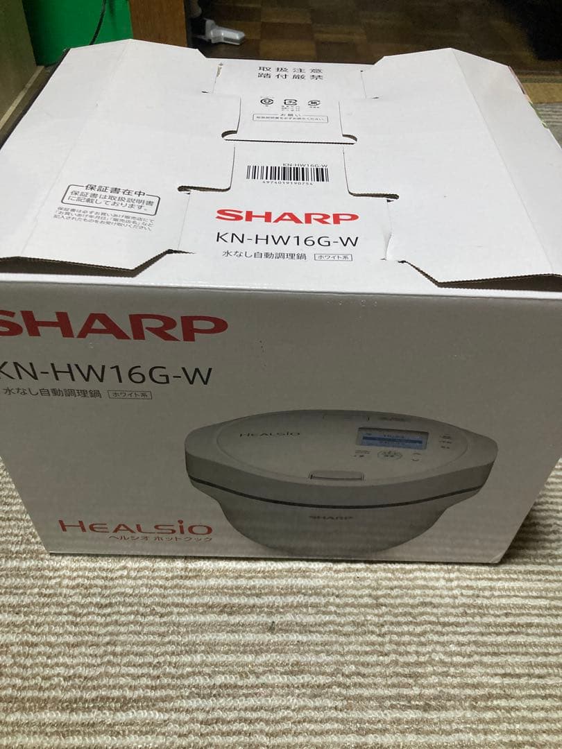 【新品展示品】SHARP HEALSIO ヘルシオホットクック KN-HW16G