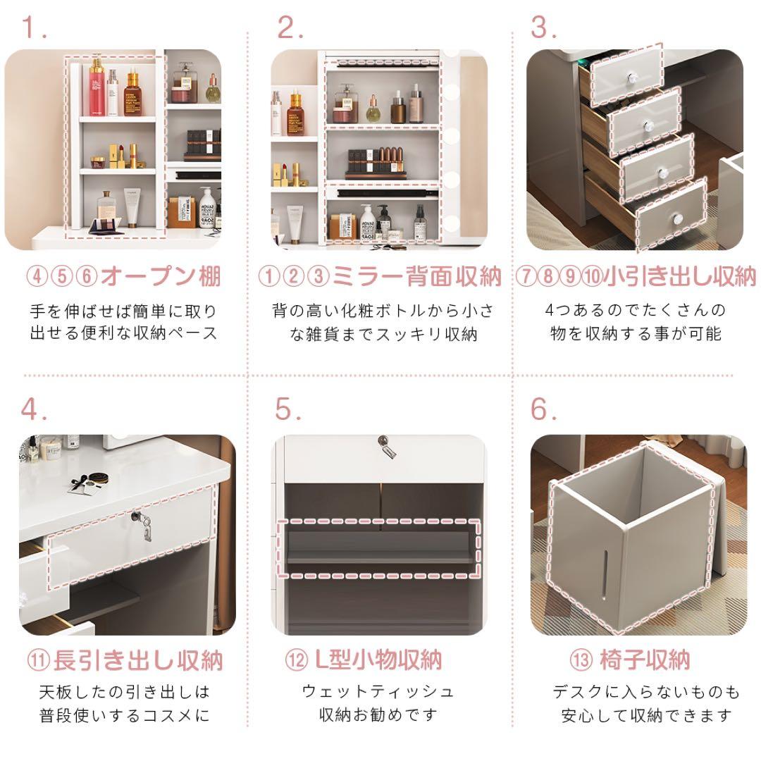 本日限定　ドレッサー 2点セットスライド鏡 大容量収納 女優ミラー LEDライト