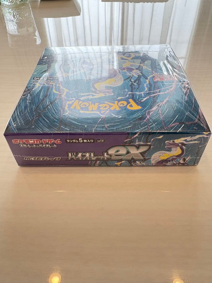 ポケモンカード　バイオレット　シュリンク付き