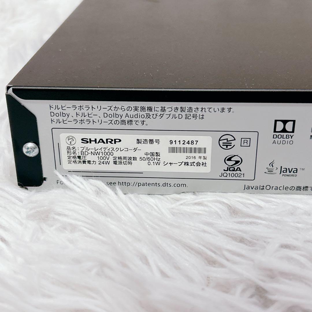【美品】SHARP BD-NW1000 Blu-rayレコーダー HDD1TB
