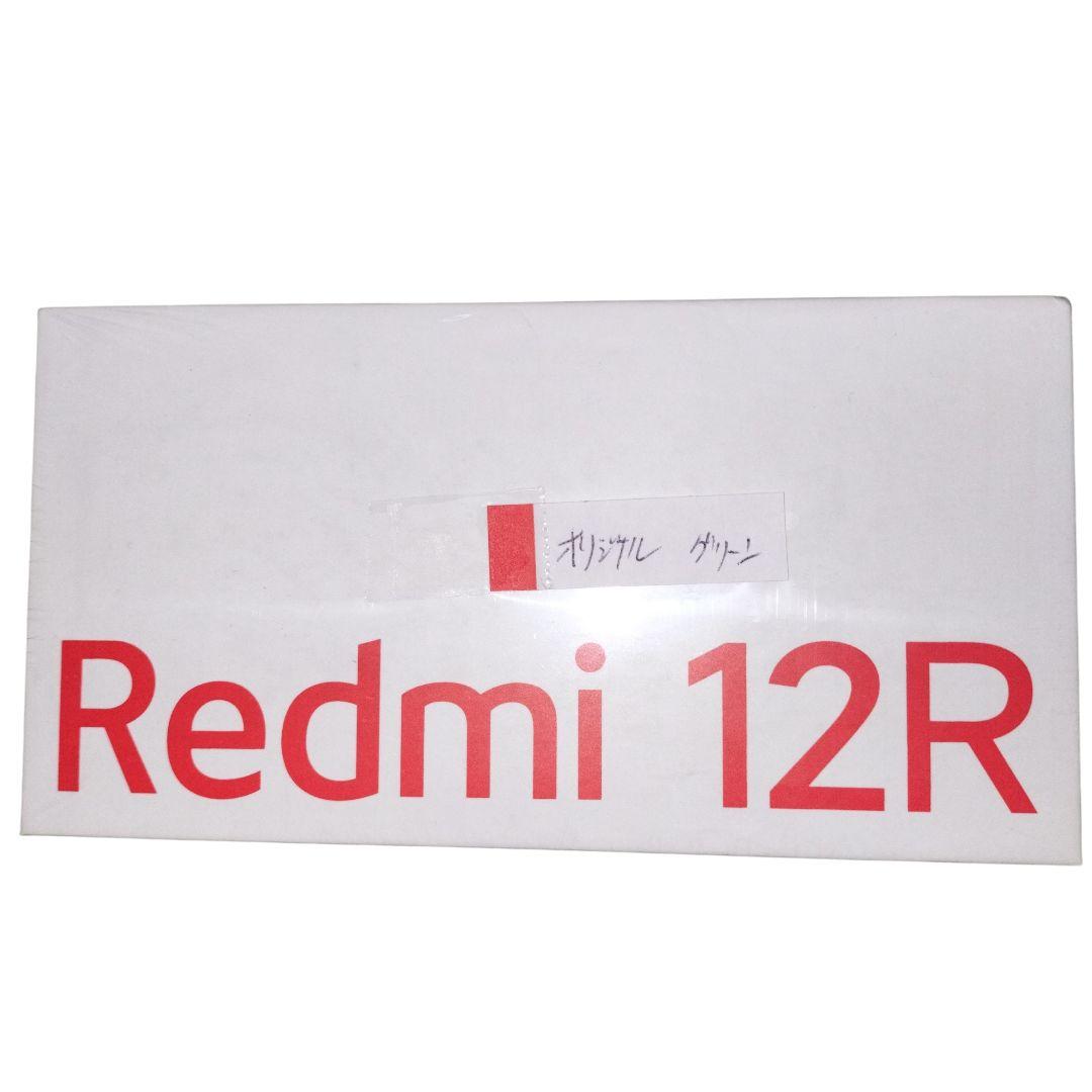 週末セ−ル Xiaomi Redmi 12R グリーン　オリジナル　5G