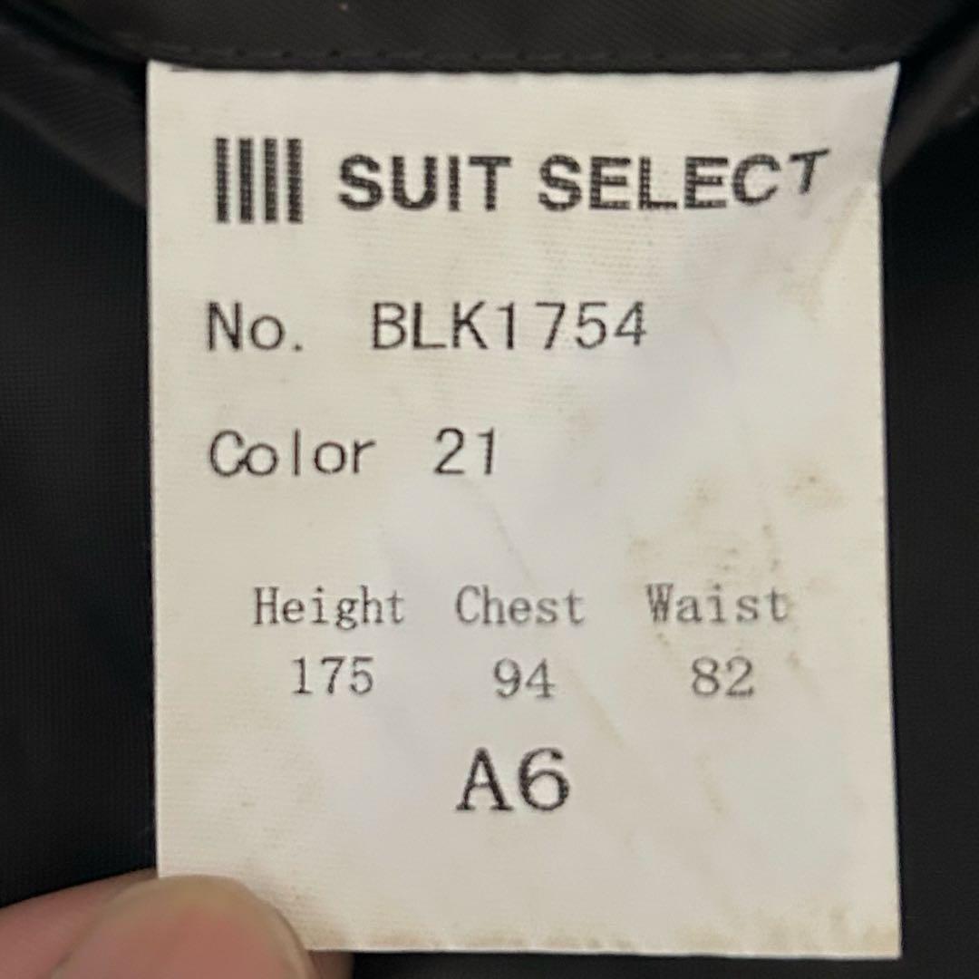 【美品】スーツセレクト 3ピース セットアップ A6 ストライプ グレー系