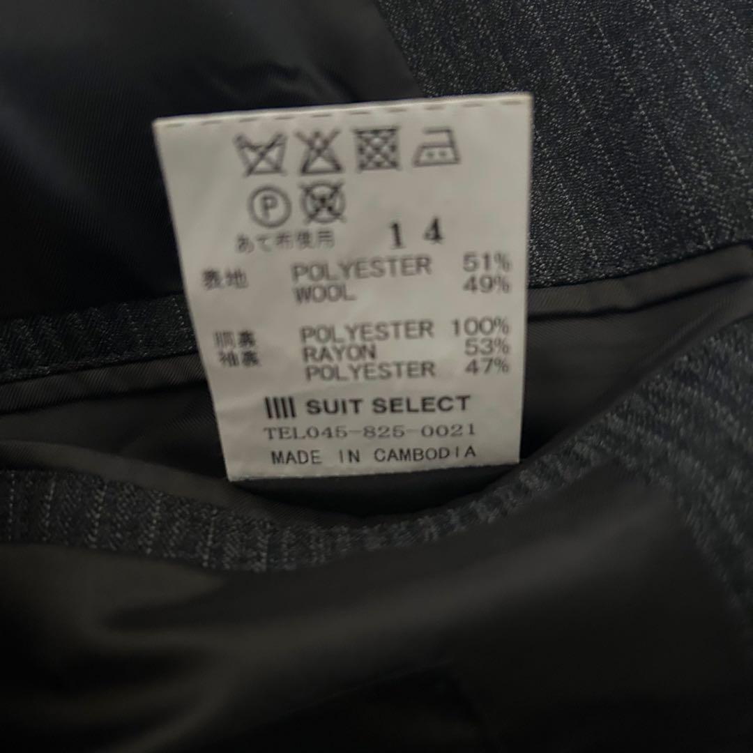 【美品】スーツセレクト 3ピース セットアップ A6 ストライプ グレー系