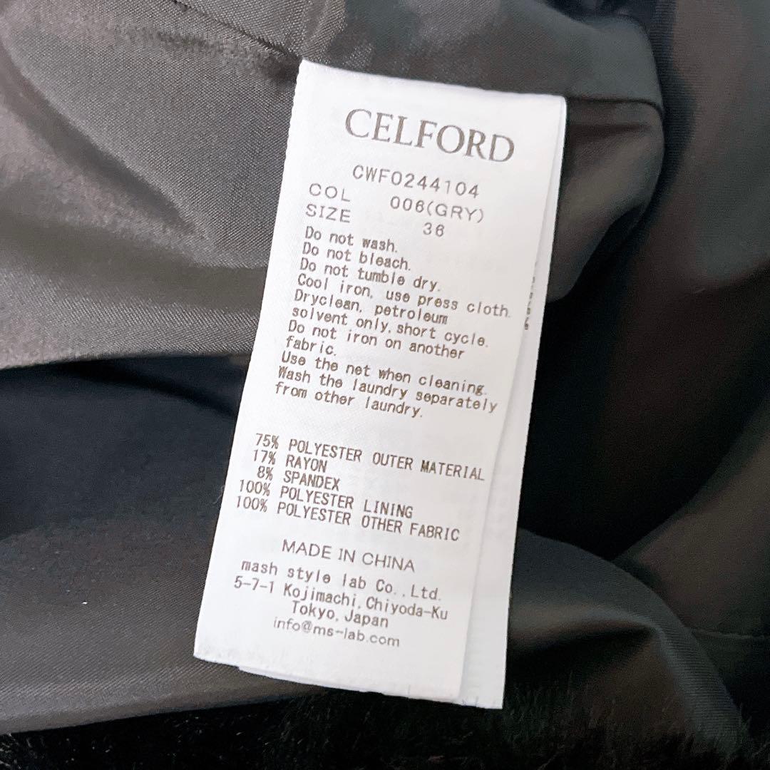 裾ファーミニワンピース グレー 36 セルフォード