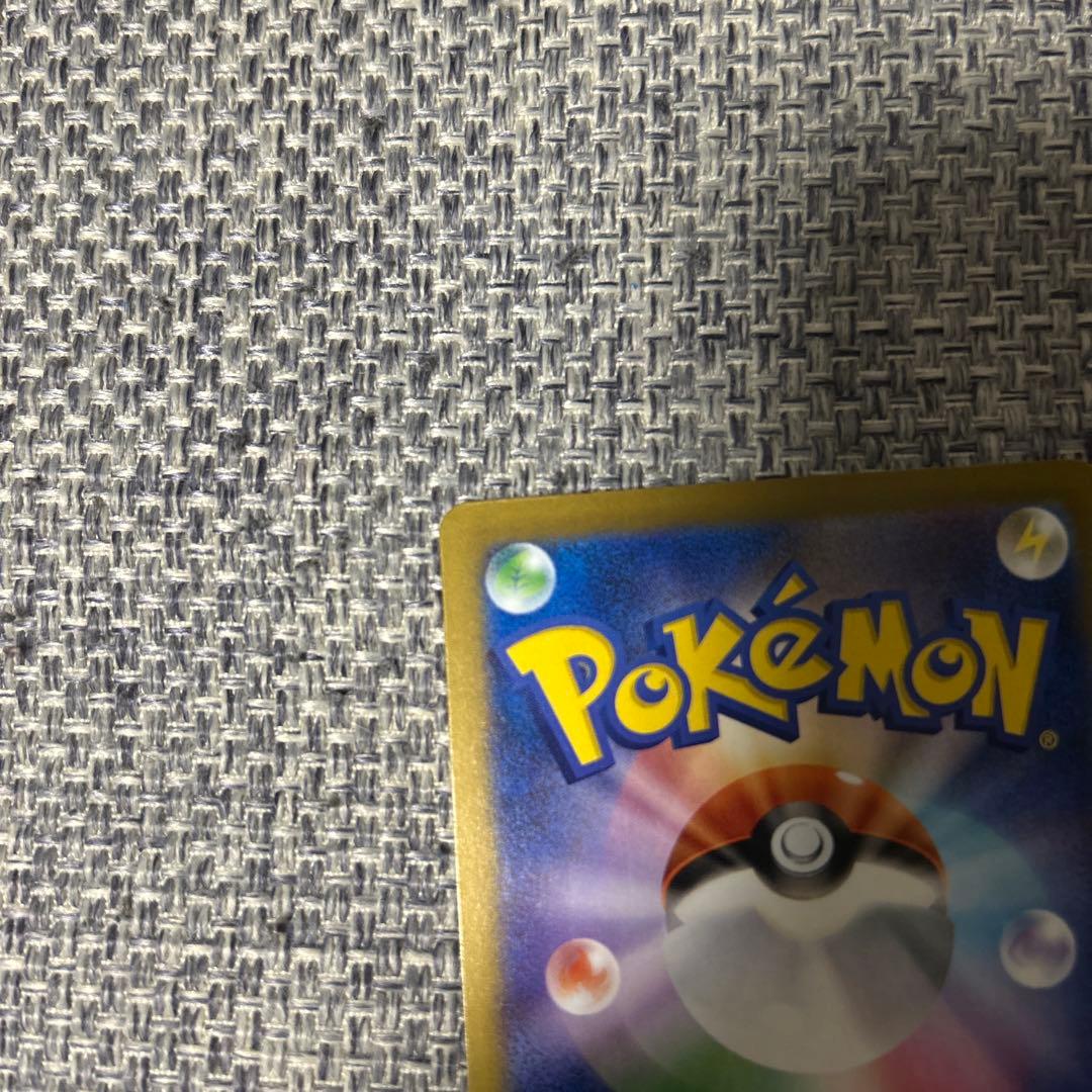 メガドリームex ロケット団のミュウツーsar他