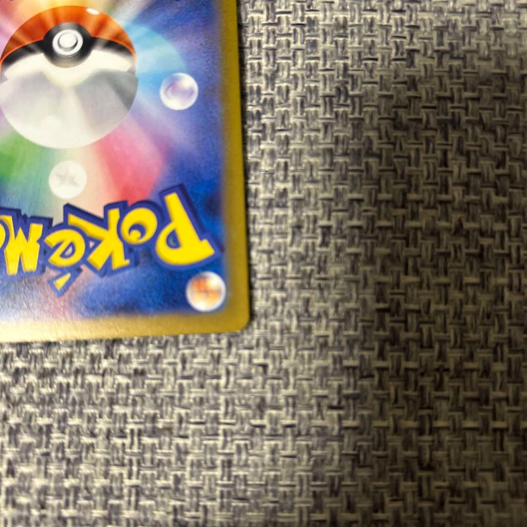 メガドリームex ロケット団のミュウツーsar他