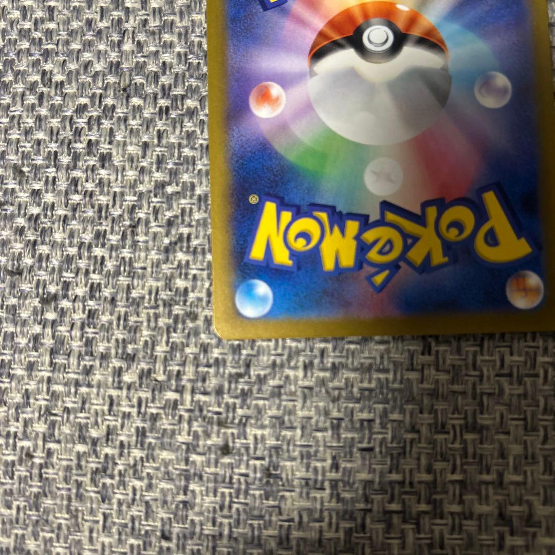 メガドリームex ロケット団のミュウツーsar他