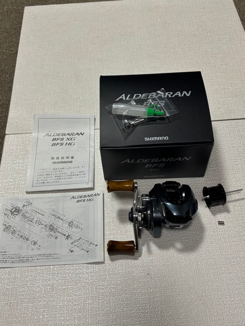 シマノ 22アルデバランBFS HG アベイルスプール付 ハンドルウッドノブ付