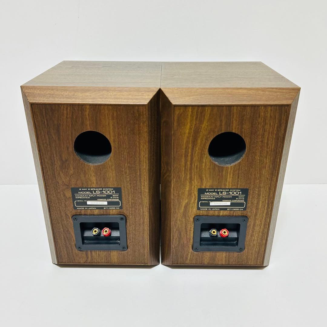 【希少極美品】KENWOOD LS-1001 2WAYスピーカーシステム