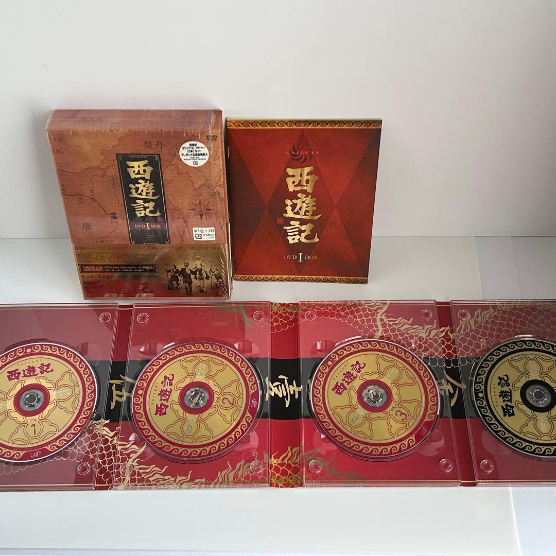 西遊記 DVD-BOX Ⅰ、BOX IIセット