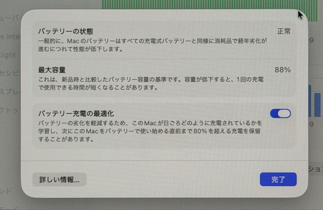 MacBook Air M2 スペースグレイ