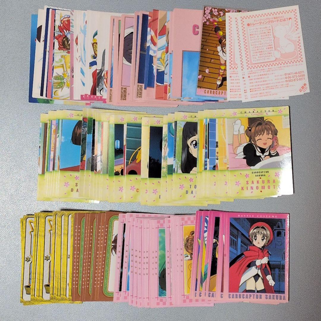 CCさくら カードダスマスターズ1 136枚 ノーマルコンプ SP1