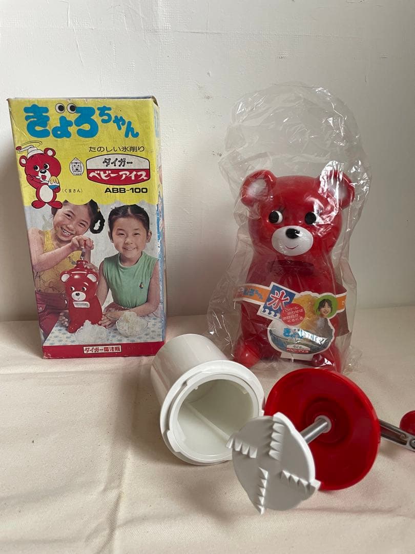 新品未使用　当時物　きょろちゃん　かき氷　初期型
