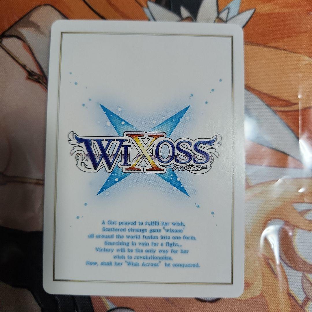 ウィクロス　今昔之感　新品