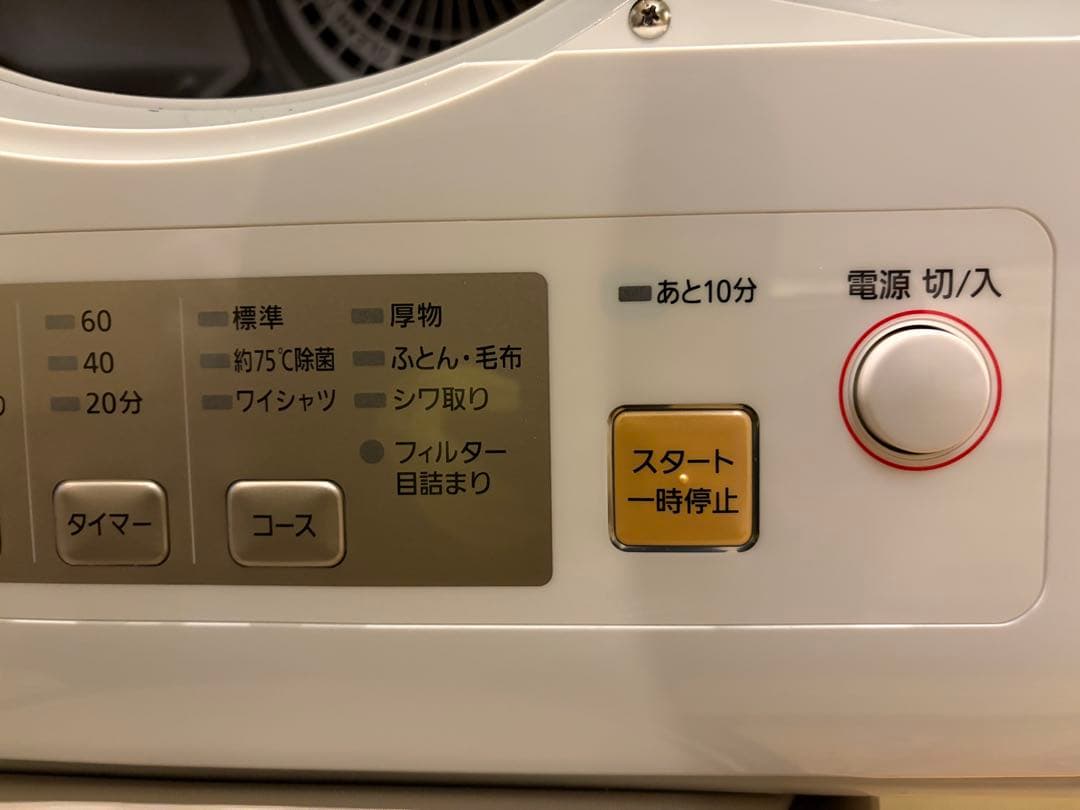 【美品】2024年製Panasonic 電気式衣類乾燥機
